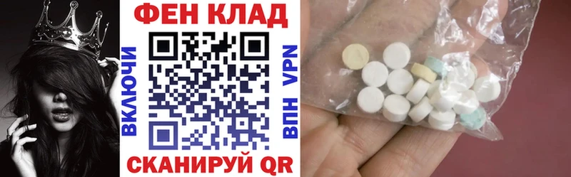 АМФ Розовый  купить наркотики сайты  Тюмень 