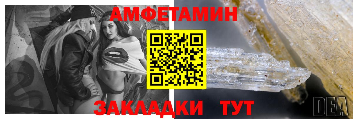 Вейп ТГК Тюмень