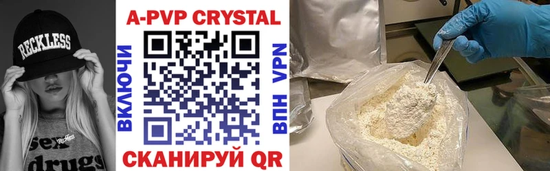 Alfa_PVP крисы CK  наркотики  MEGA ССЫЛКА  darknet официальный сайт  Тюмень 