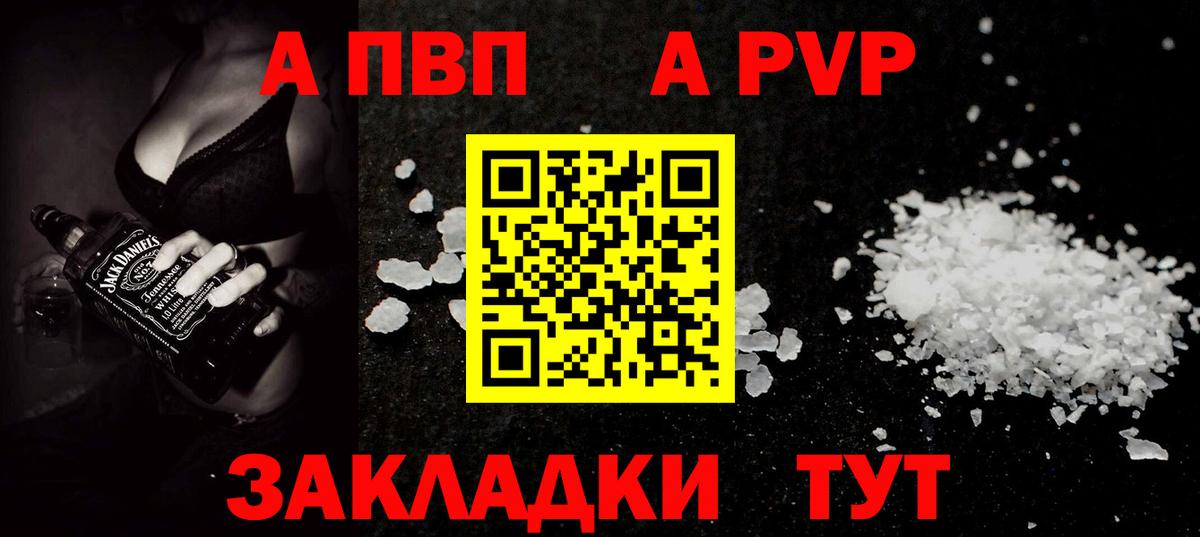 А ПВП СК КРИС Тюмень