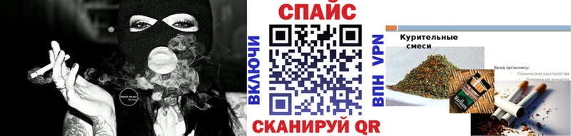 наркотики  Тюмень  Бутират вода 