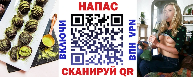 kraken вход  наркошоп  Тюмень  Cannafood марихуана 