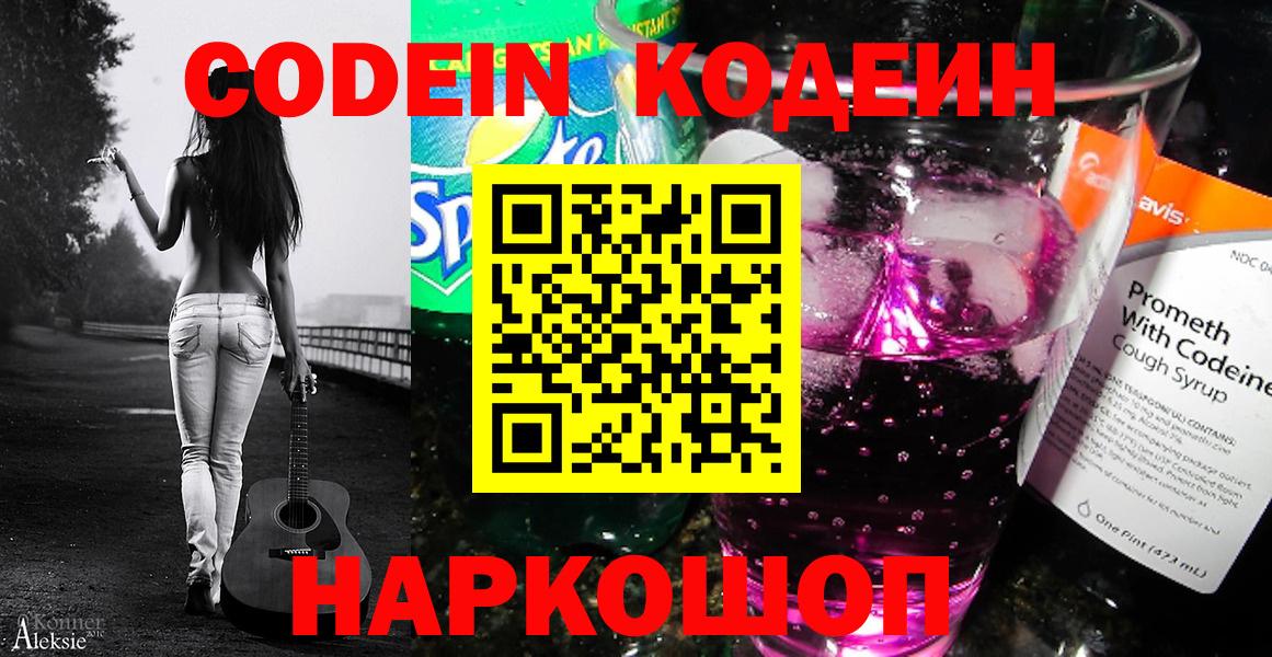 Конопля  A-PVP СК   Тюмень  Меф кристаллы  Гашиш  ГЕРОИН  ГАШ  МЕТАМФЕТАМИН  Вход с VPN  КОКАИН 