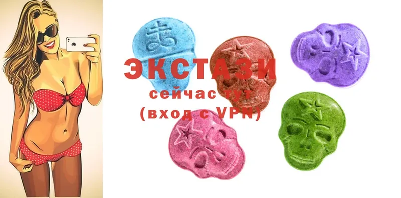 Экстази MDMA  Тюмень 