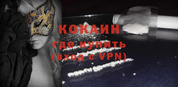 мефедрон мука Няндома