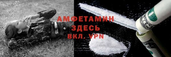 меф Нязепетровск