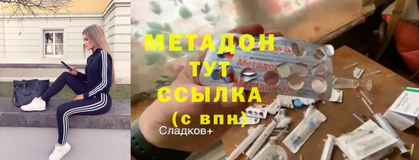 mix Бронницы