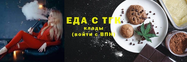 мефедрон мука Няндома