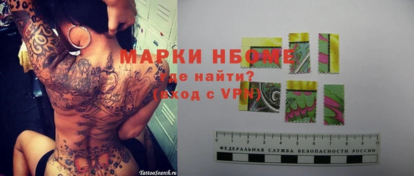 мефедрон мука Няндома