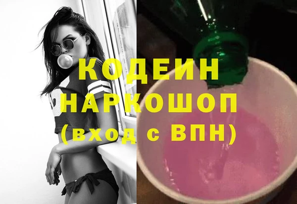мефедрон мука Няндома