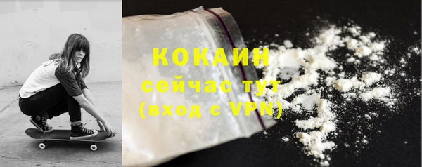 мефедрон мука Няндома