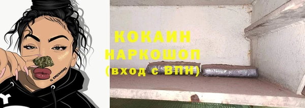 меф Нязепетровск