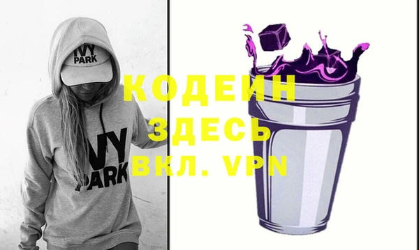 mdpv Белая Холуница