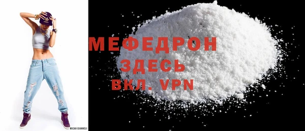 mdpv Новозыбков