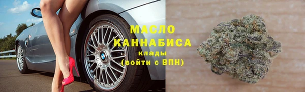 бутик Нягань