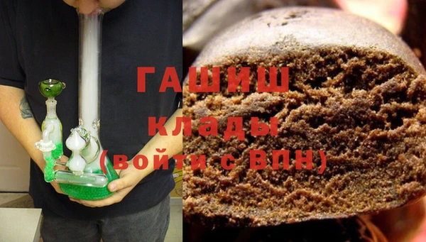 бутик Нягань