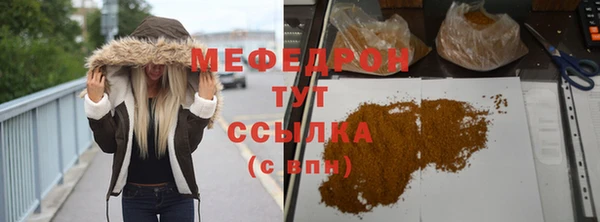 меф Нязепетровск