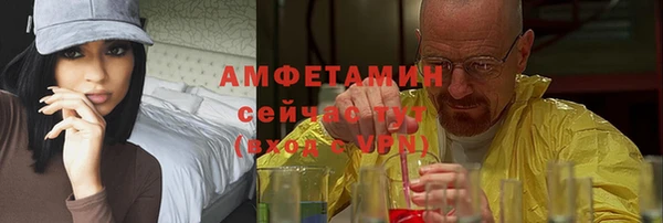 бутик Нягань