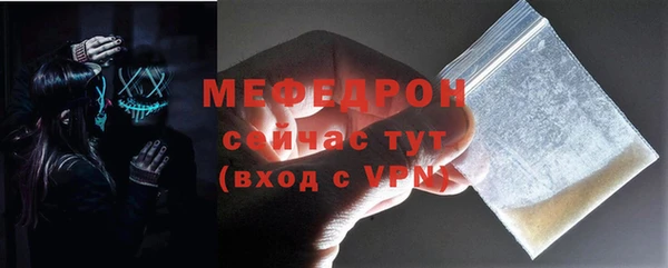 mix Бронницы