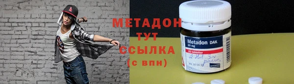 MDMA Богородицк