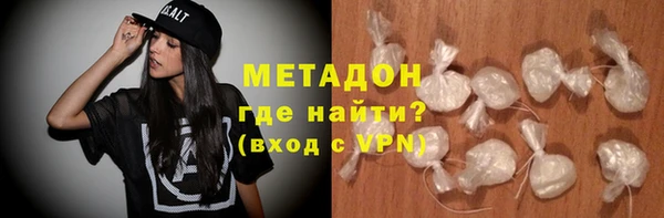 меф Нязепетровск