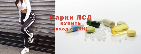 MDMA Богородицк