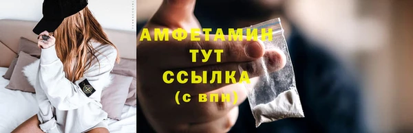 амф Новокубанск