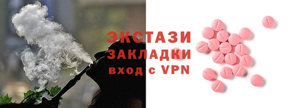 бутик Нягань