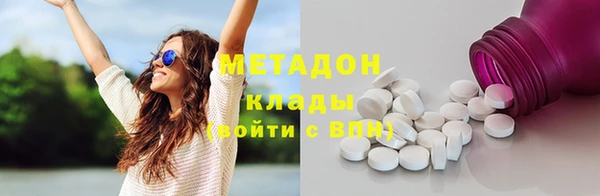 бутик Нягань