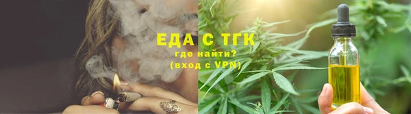 мефедрон VHQ Болотное