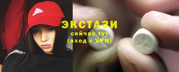 бутик Нягань