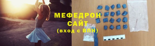 меф Нязепетровск