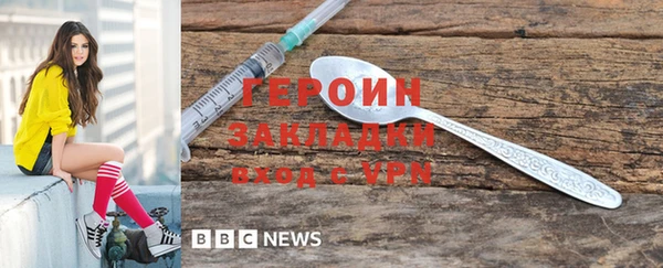 меф Нязепетровск