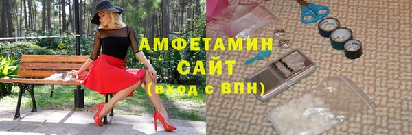 меф Нязепетровск