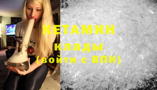 мефедрон мука Няндома