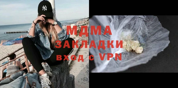 мефедрон мука Няндома