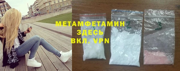 бутик Нягань