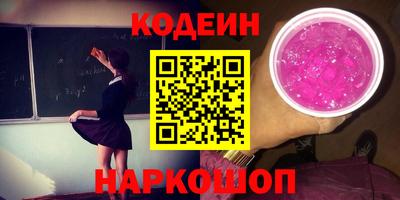 молекула духа Балаково