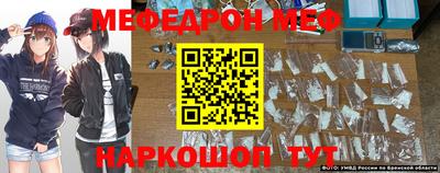 молекула духа Балаково