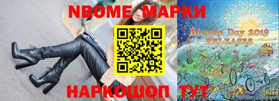 молекула духа Балаково