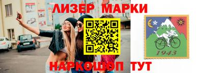 молекула духа Балаково