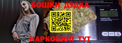 молекула духа Балаково