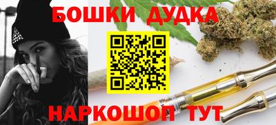 молекула духа Балаково