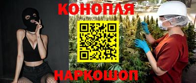 молекула духа Балаково