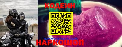 молекула духа Балаково