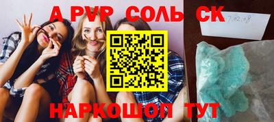 гидропоника Абинск