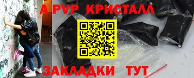 альфа пвп VHQ Балашиха