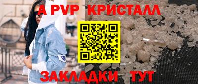 mdpv Балахна