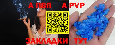 молекула духа Балаково