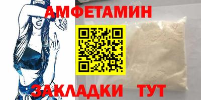 альфа пвп VHQ Балашиха
